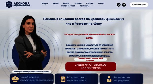 uk-axioma.ru