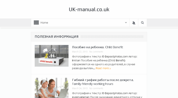 uk-manual.co.uk