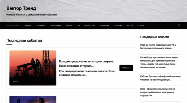 uk-sgp.ru