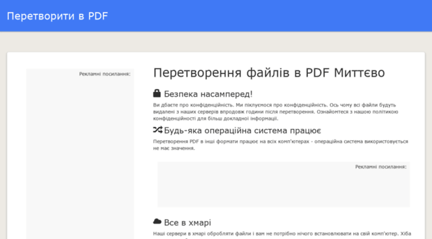 uk.converttopdf.net