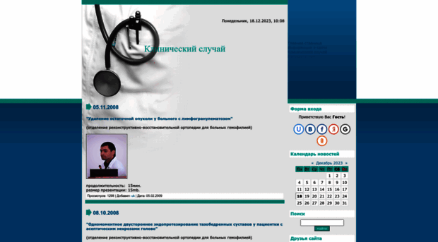 uk.ucoz.ru