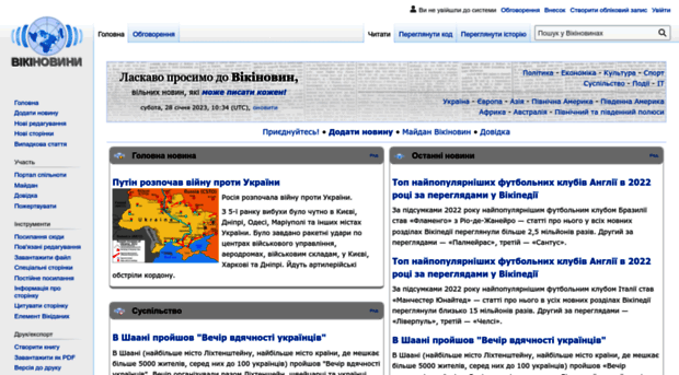 uk.wikinews.org