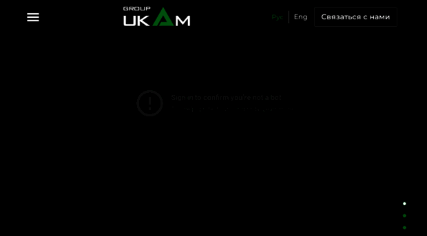 ukam.ru