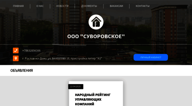 ukdon.jfservice.ru