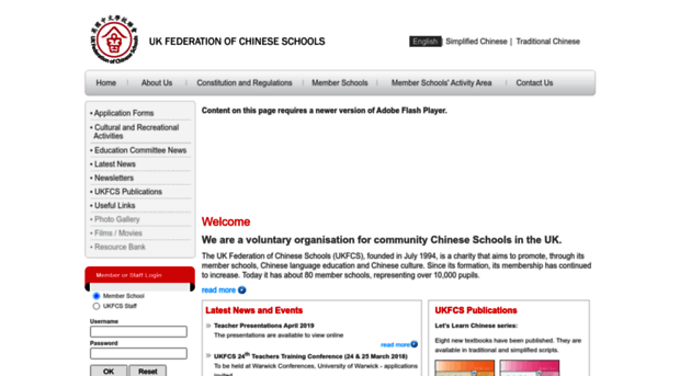 ukfcs.info