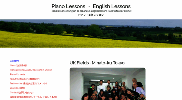 ukfields.com
