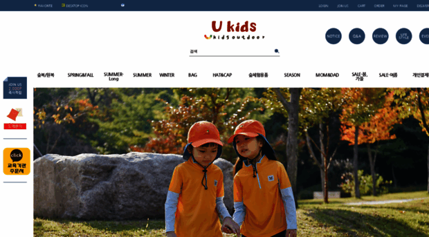 ukids.co.kr