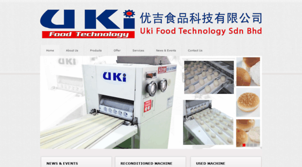 ukifoodtech.com