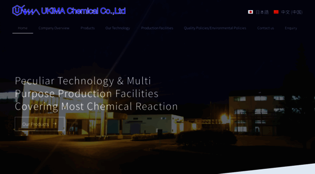 ukima-chemical.co.jp