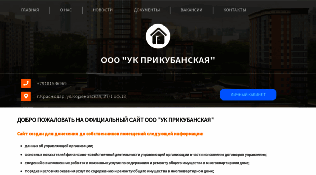 ukkuk.jfservice.ru