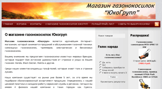 ukogroup.com.ua