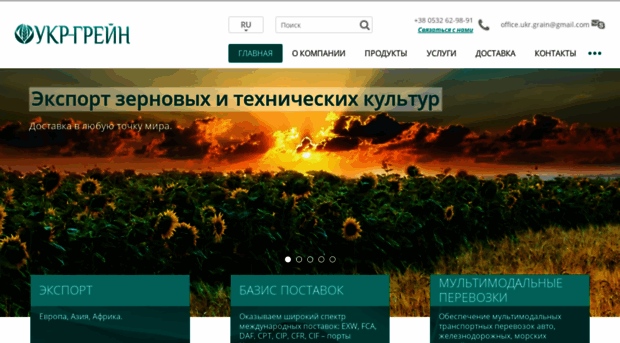 ukr-grain.com