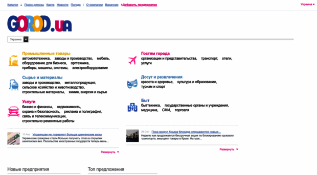 ukr-info.net
