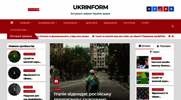 ukr-inform.com