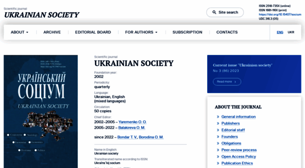 ukr-socium.org.ua