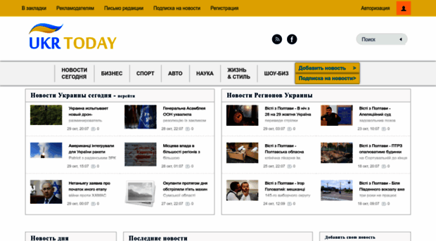 ukr-today.com