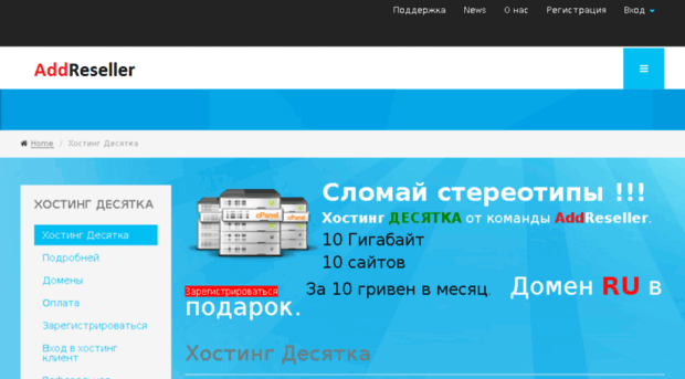 ukr-top.net