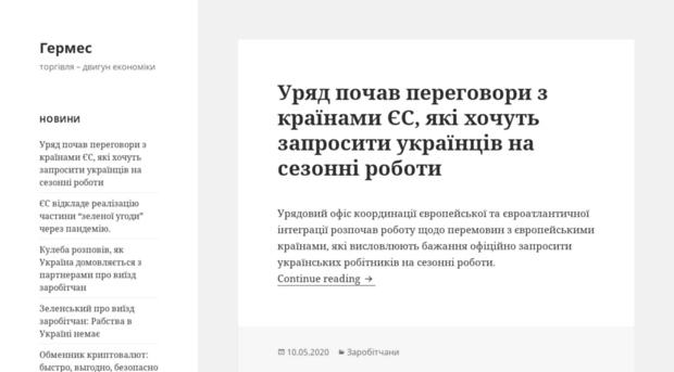 ukragro.org