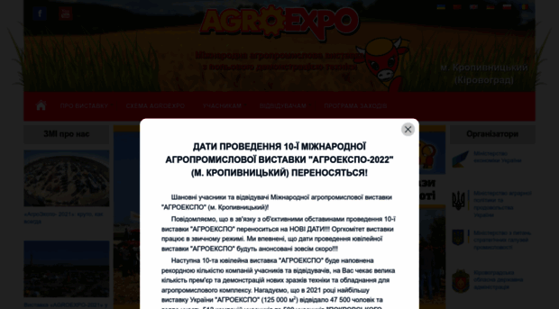 ukragroexpo.com