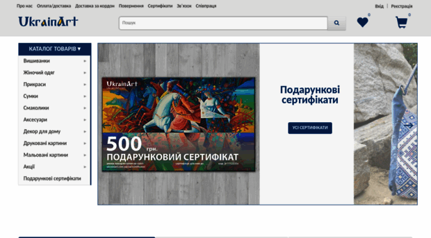 ukrainart.com.ua