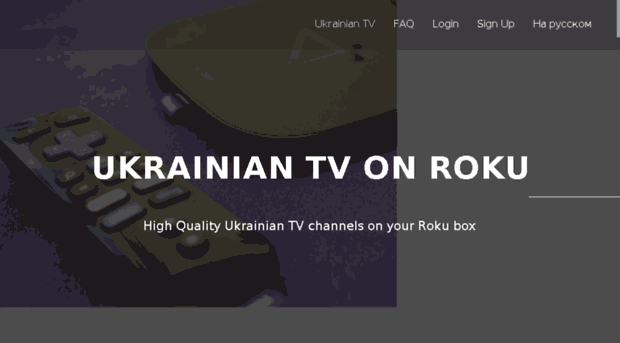 ukrainetvclub.com