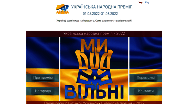 ukrainian-choice.com