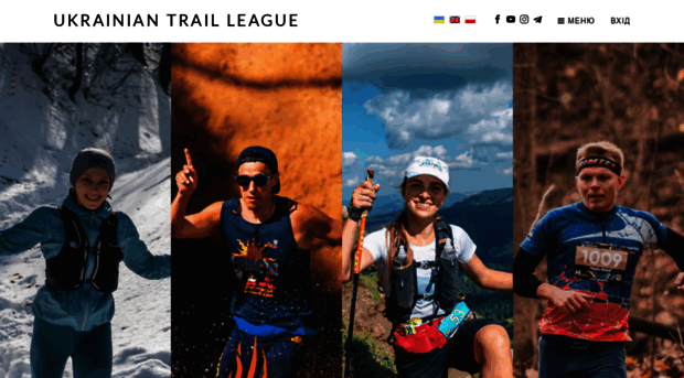 ukrainiantrailleague.com.ua