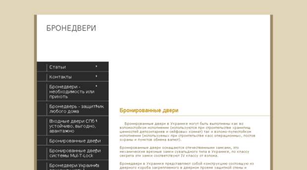 ukrainka.legionov.net