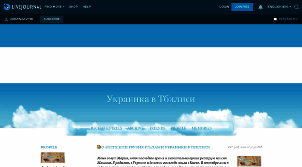 ukrainkavtbi.livejournal.com