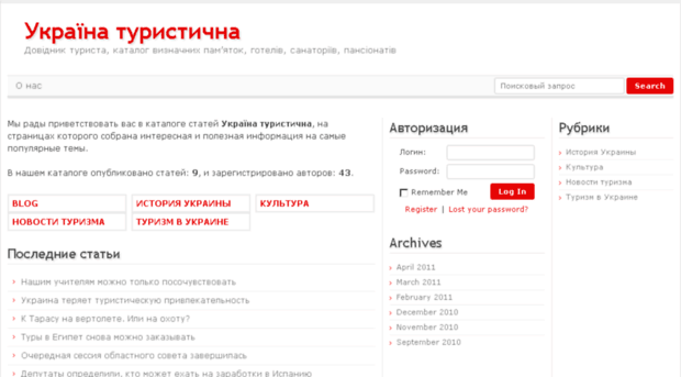 ukranes.com