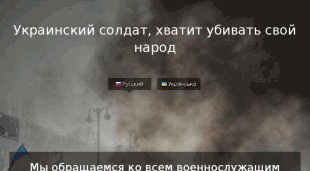 ukrarmy.net