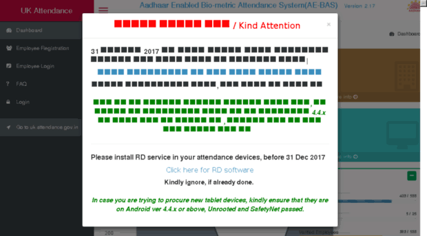 ukrcddn.attendance.gov.in