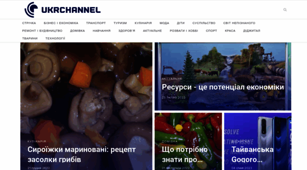 ukrchannel.com