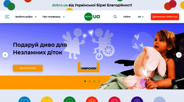 ukrdonos.org.ua
