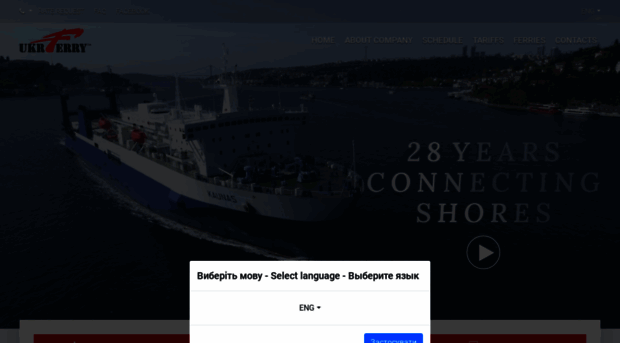 ukrferry.com