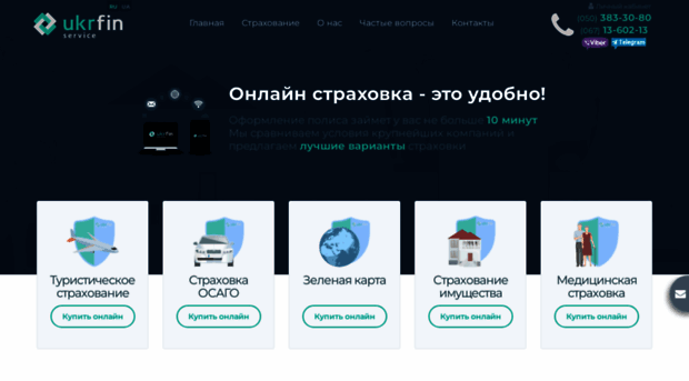 ukrfinservice.com.ua