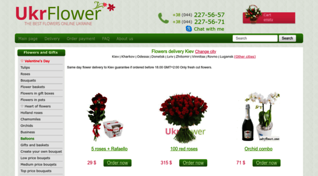 ukrflower.com