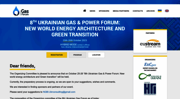 ukrgasforum.org