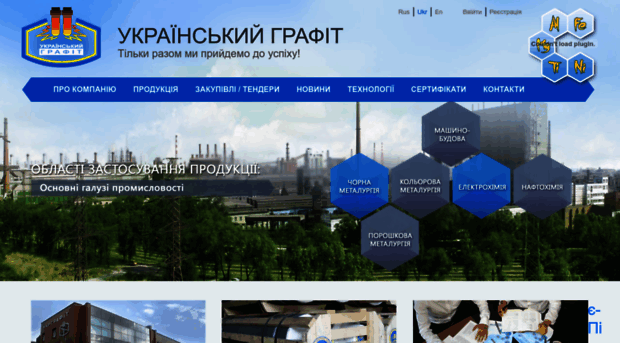ukrgrafit.zp.ua