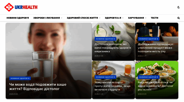 ukrhealth.net