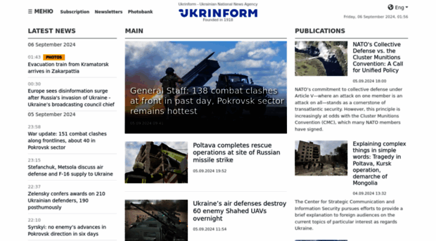 ukrinform.net