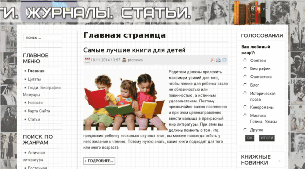 ukrlib.com