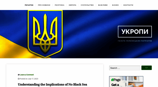 ukropy.com