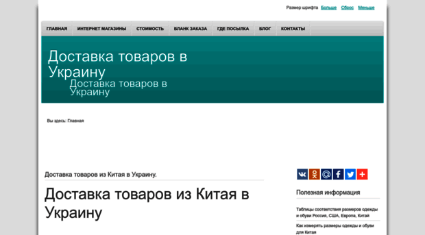 ukrsale.com.ua