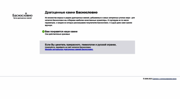 ukrsamotsvet.com.ua
