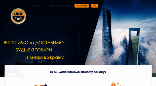 ukrtao.com