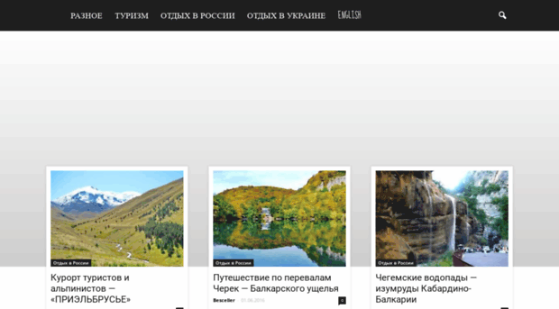 ukrtourism.com.ua