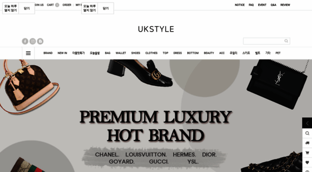 ukstyle.co.kr