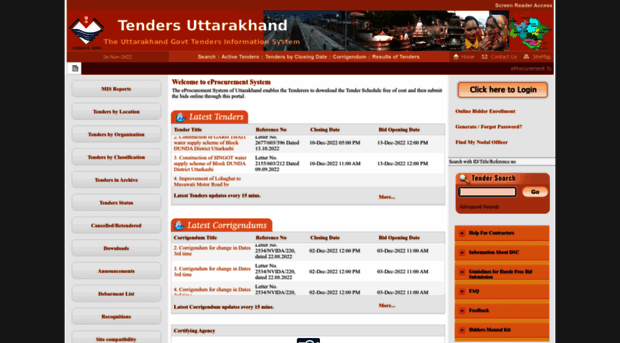 uktenders.gov.in