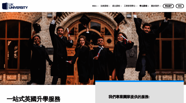 ukuniversity.hk
